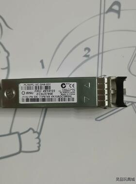 IBM 8Gbps SFP 光纤模块 49y4123 二手拆议价商品