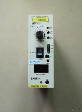 SANKIN振动盘控制器SNK-P21实物拍摄议价商品