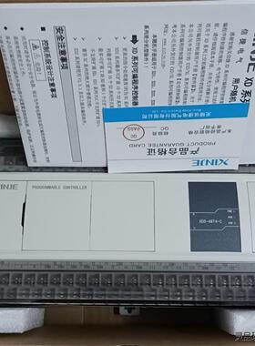 信捷XD5-48T4-C，2只，保内新机，实拍图。功能包好，议价商品