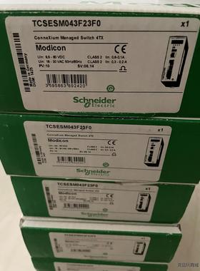 施耐德交换机TCSESM043F23F0 TCSESM 04议价商品