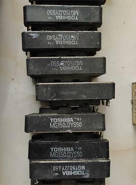 原装MG150J2YS40 MG150J2YS45 MG150J议价商品