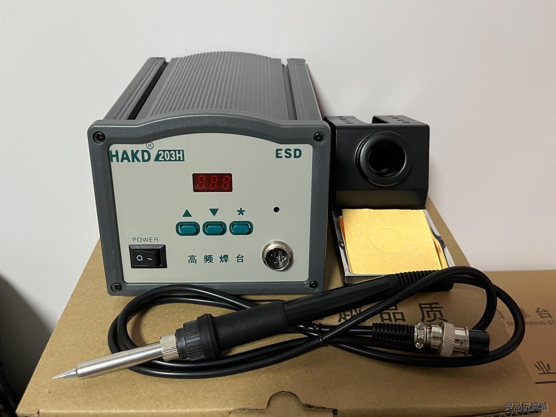 白光HAKD203H高频焊台 90W电烙铁议价商品