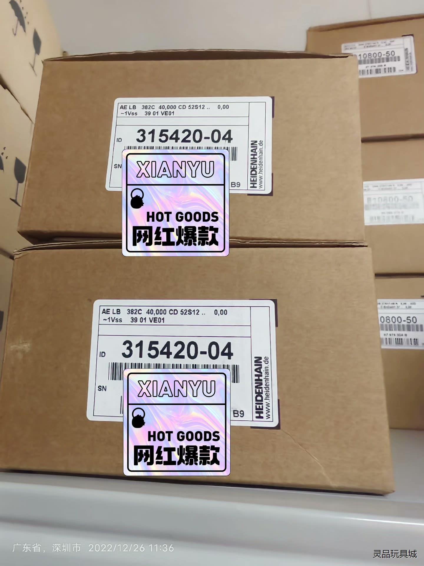 315420-04 LB382C 海德汉读数头扫描头全新未拆议价商品