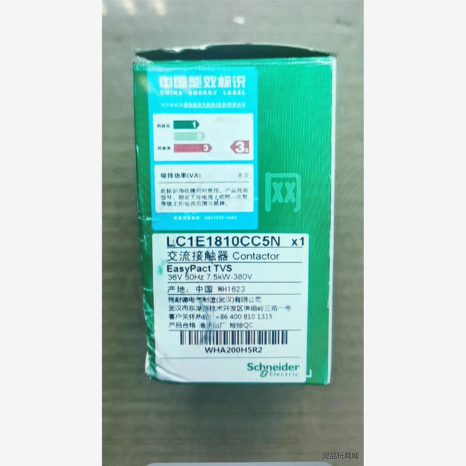 Schneider接触器LC1E1