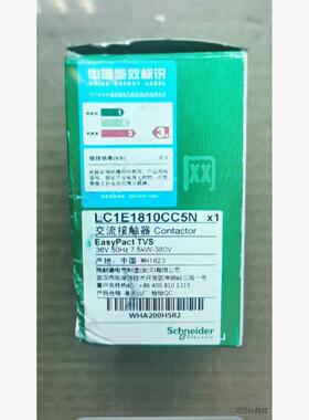 Schneider  接触器 LC1E1810CC5N  数议价商品