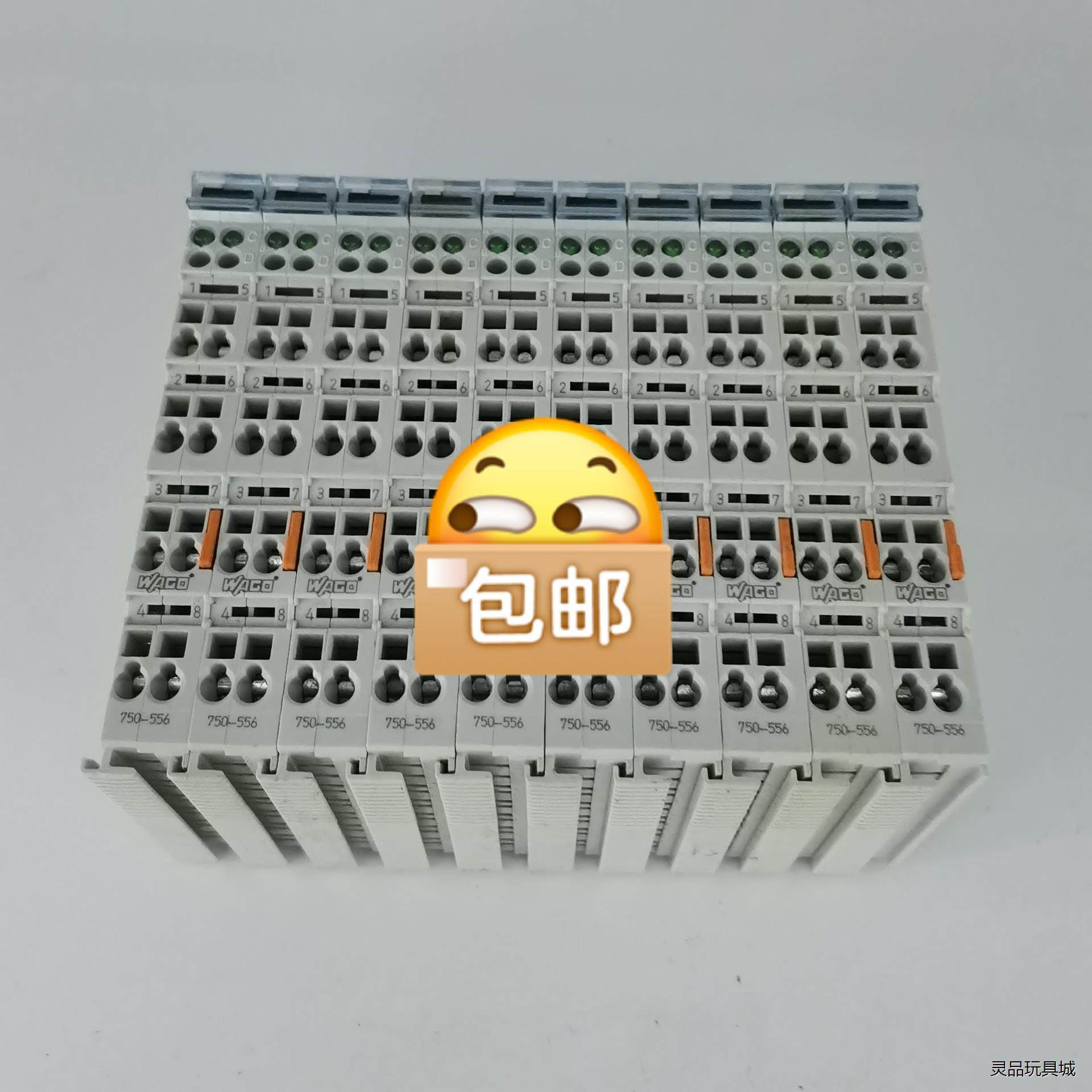 原装正品拆机万可模块议价商品