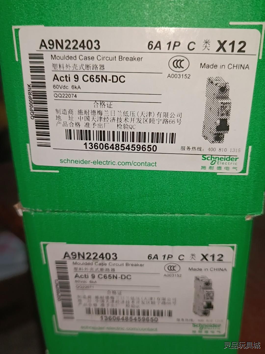 施耐德直流断路器1PC6A,A9N22403,全新正品原包装议价商品