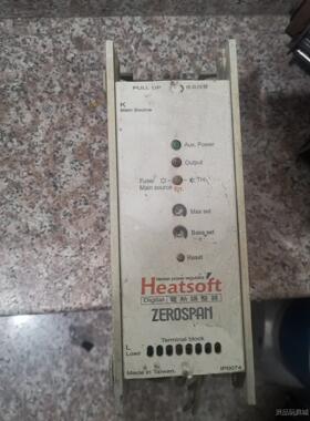 电热调整器，ZEROSPAN_Heatsoft电热调整器，E议价商品