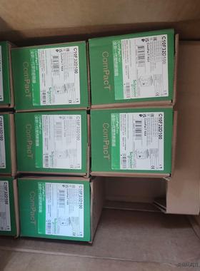 施耐德C10F32D100塑壳断路器NSX100Fmic2.议价商品