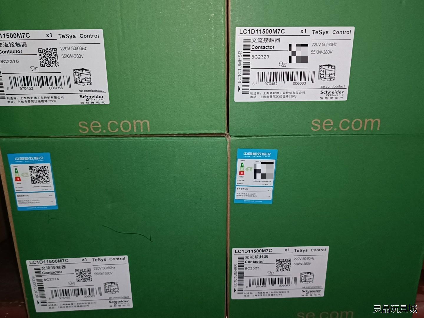施耐德交流接触器LC1D11500M7C,全新正品原包装,最议价商品