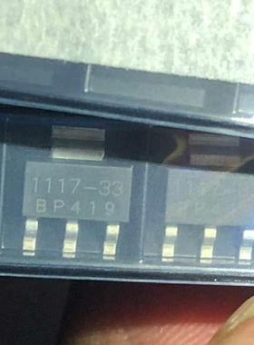 AMS1117-3.3 AMS1117-1.2 AMS111议价商品