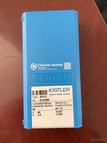 奇石乐9031C议价商品
