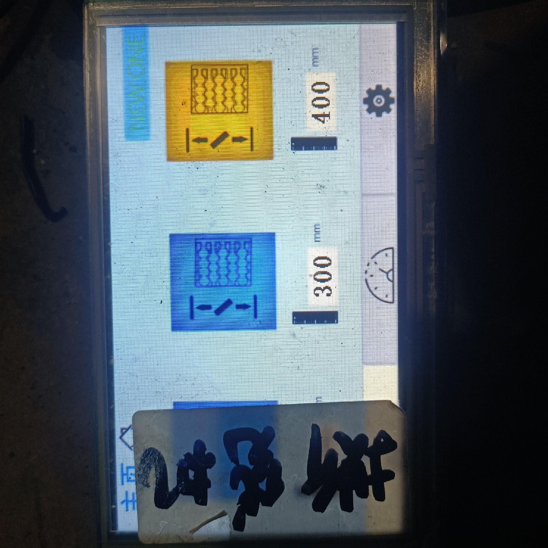 DMT48270C050_06WT触摸完好,通电如图,售出不洁川议价