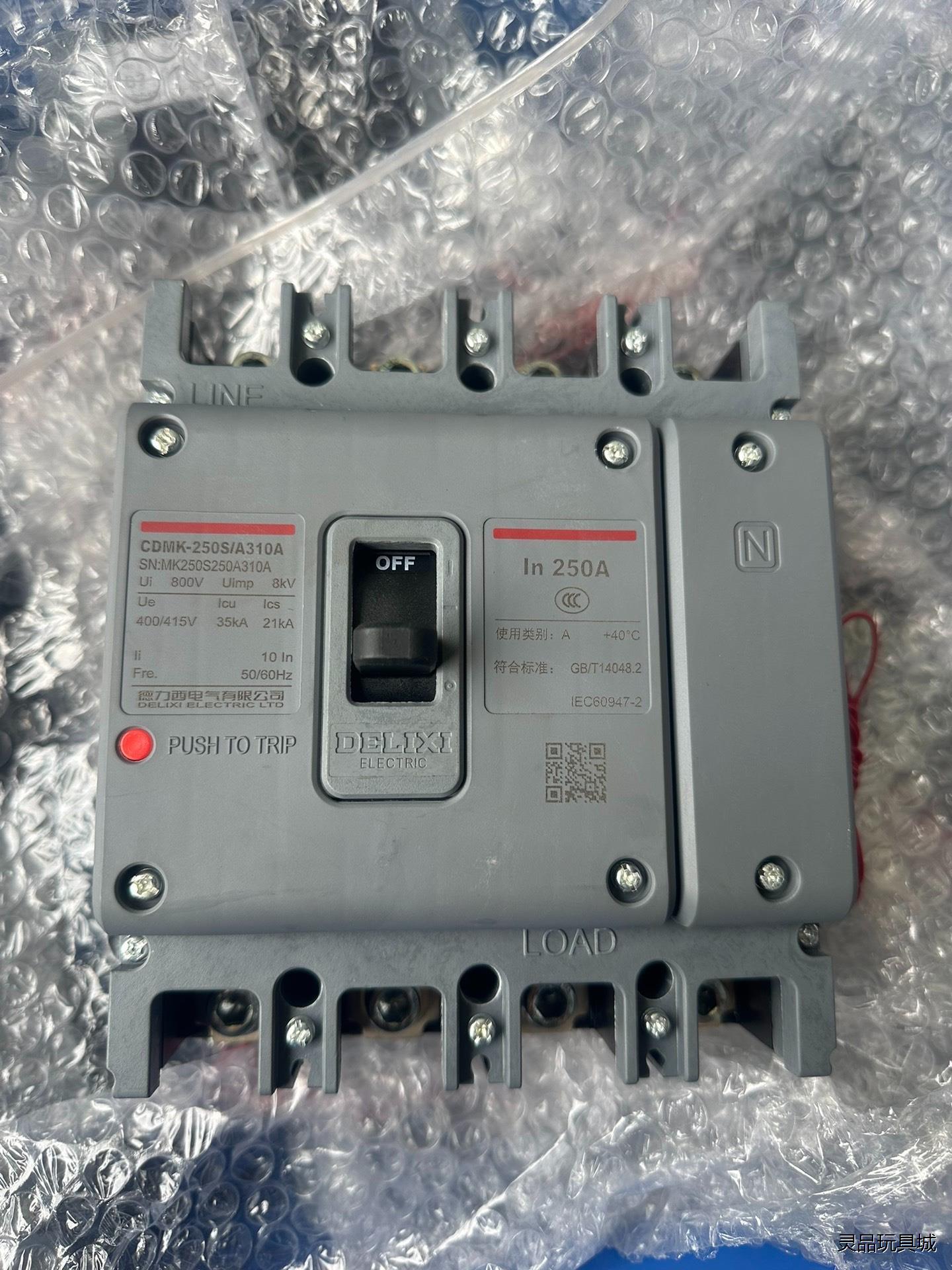 德力西CDMK-250S 4P250安断路器议价商品