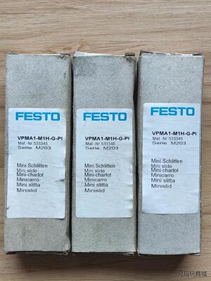 FESTO 电磁阀  533345全新原装费斯托议价商品