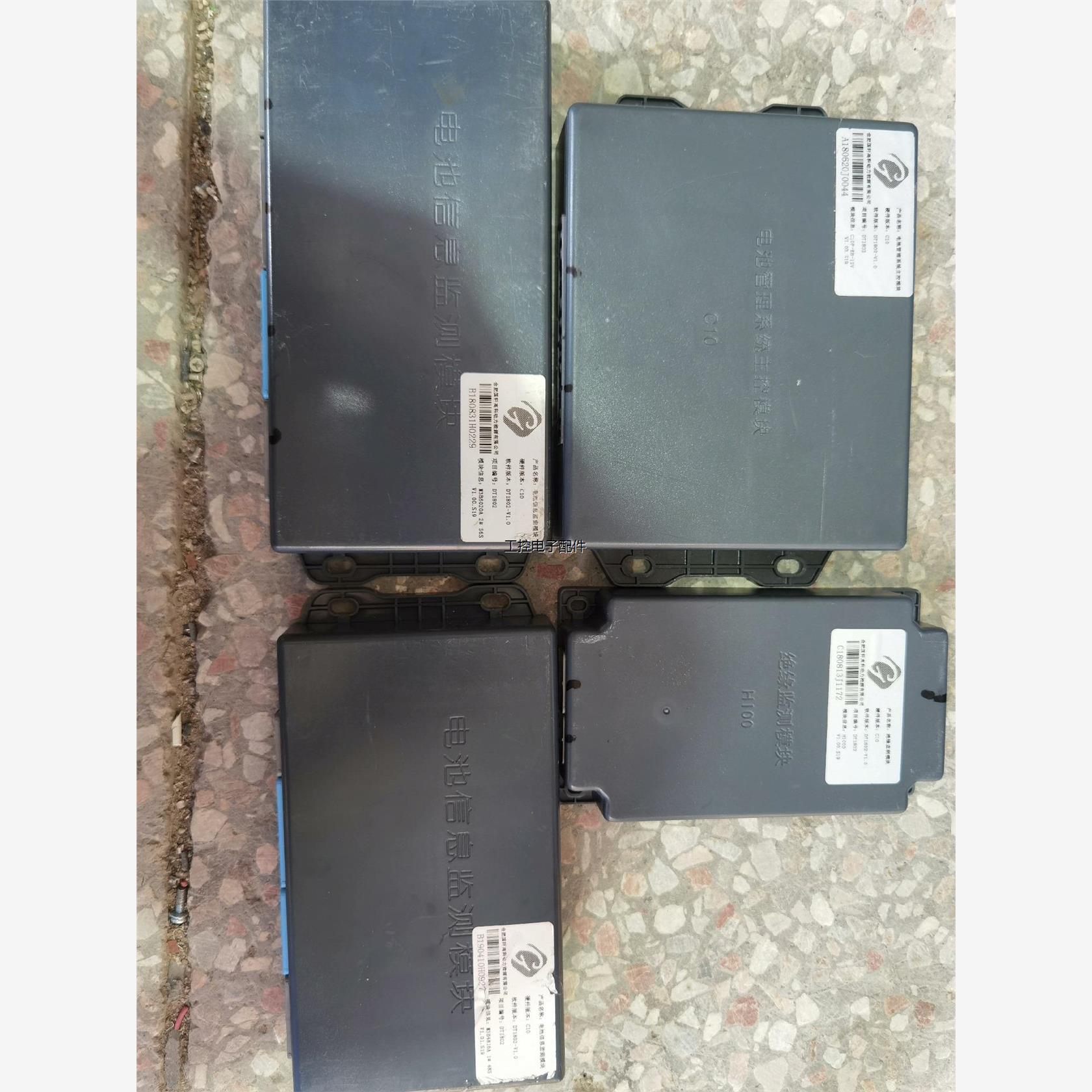 原装开瑞江豚 Ⅱ号纯电动厢式封闭货车控制器 国轩30ah铁议价商品