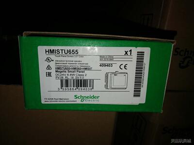 施耐德 触摸屏HMIDT551议价商品