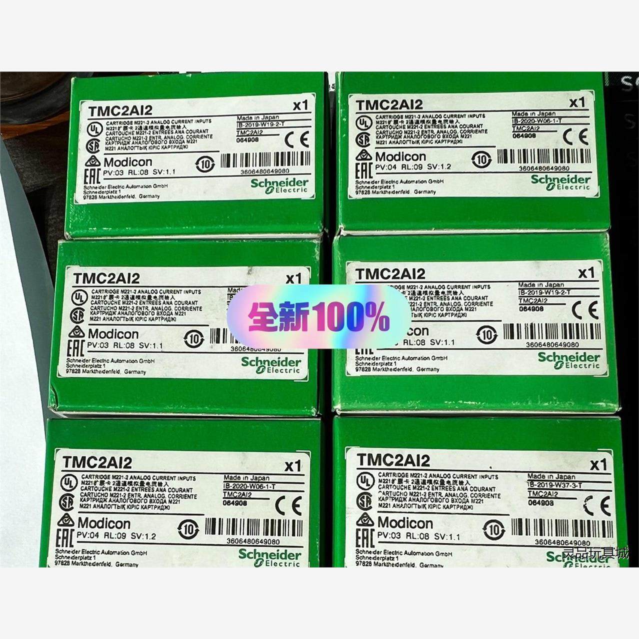 TMC2AI2  施耐德附件  全新原装正品  现货速发！洁川议价