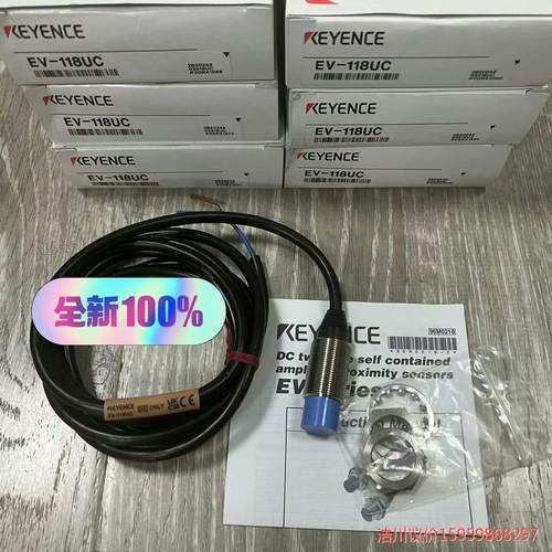 EV-118UC单个价格年份