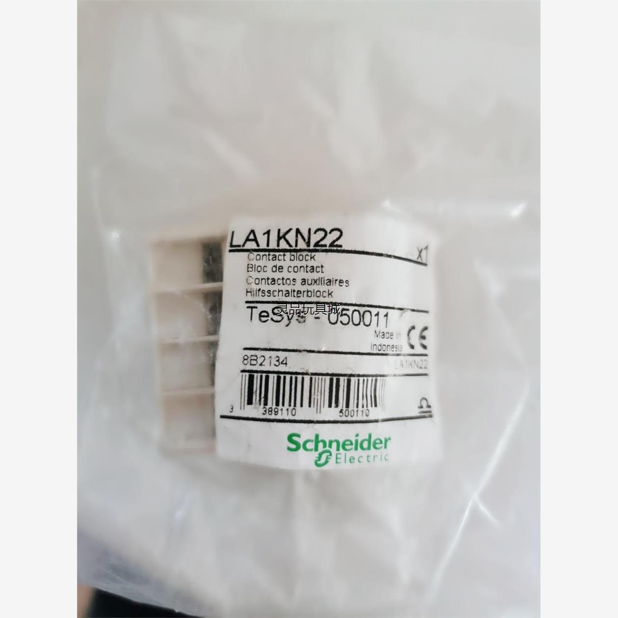 施耐德LA1KN22全新原装正