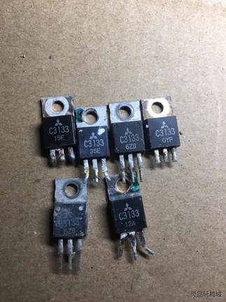 三级管C3133感兴趣的话点“我想要”和我私聊吧～议价商品