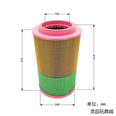 阿特拉斯螺杆空压机GA75+ GA90空气过滤器芯16139议价商品