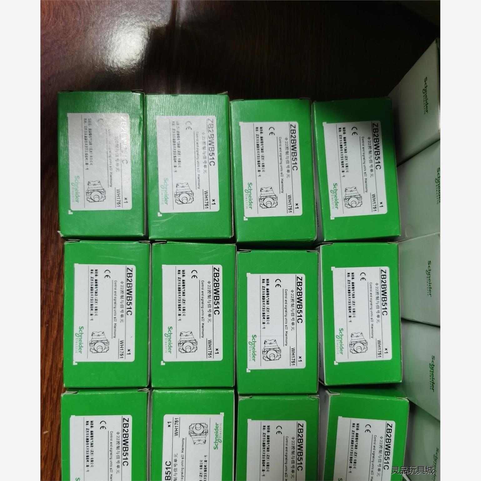 施耐德带灯按钮XB2BW33B1C全新原装，特价打包，议价出洁川议价