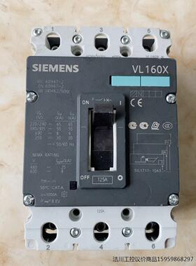 西门子塑壳断路器3P空气开关 VL160X 125A 二手拆议价商品