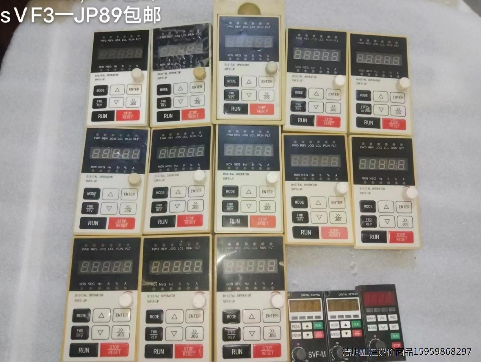 深川变频器面板SvF3OO0，实单价89元另右下角小板SvF议价商品