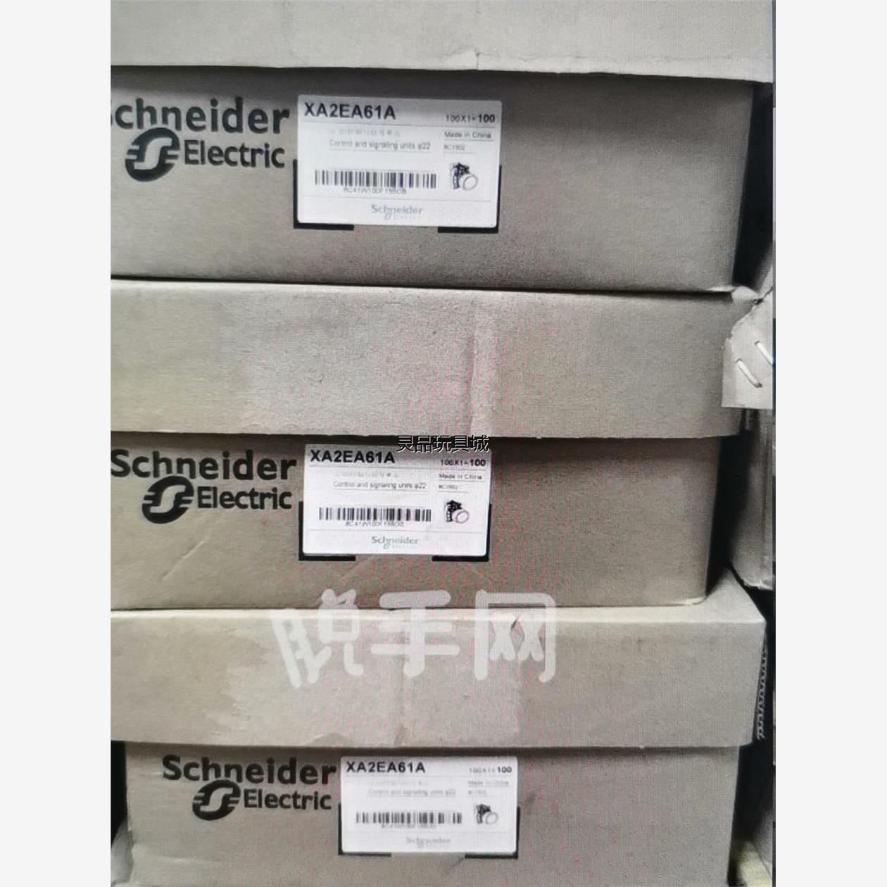 Schneider塑料按钮XA2E