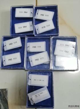 23年浙大中控全新软件狗，操作员pro111和工程师pro1议价商品