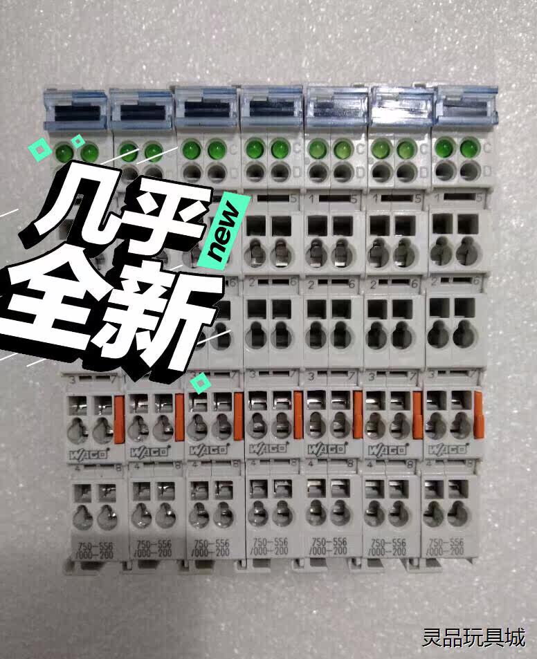 拆机WAGO万可模块 成色漂亮功能完好议价商品
