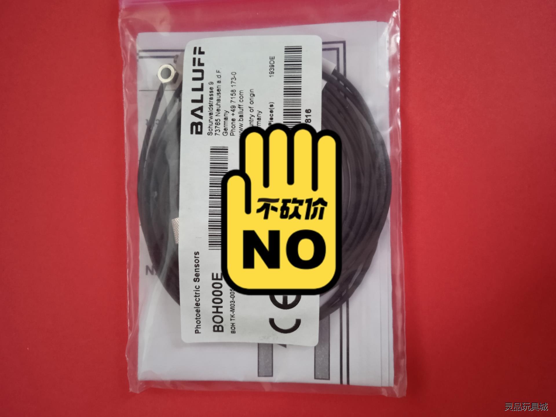 BOHTK-M03-005-01-S49F假一罚十Ballu议价商品