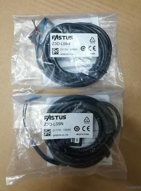 OPTEX奥泰斯FASTUS 光电开关Z3D-L09N 实物议价商品