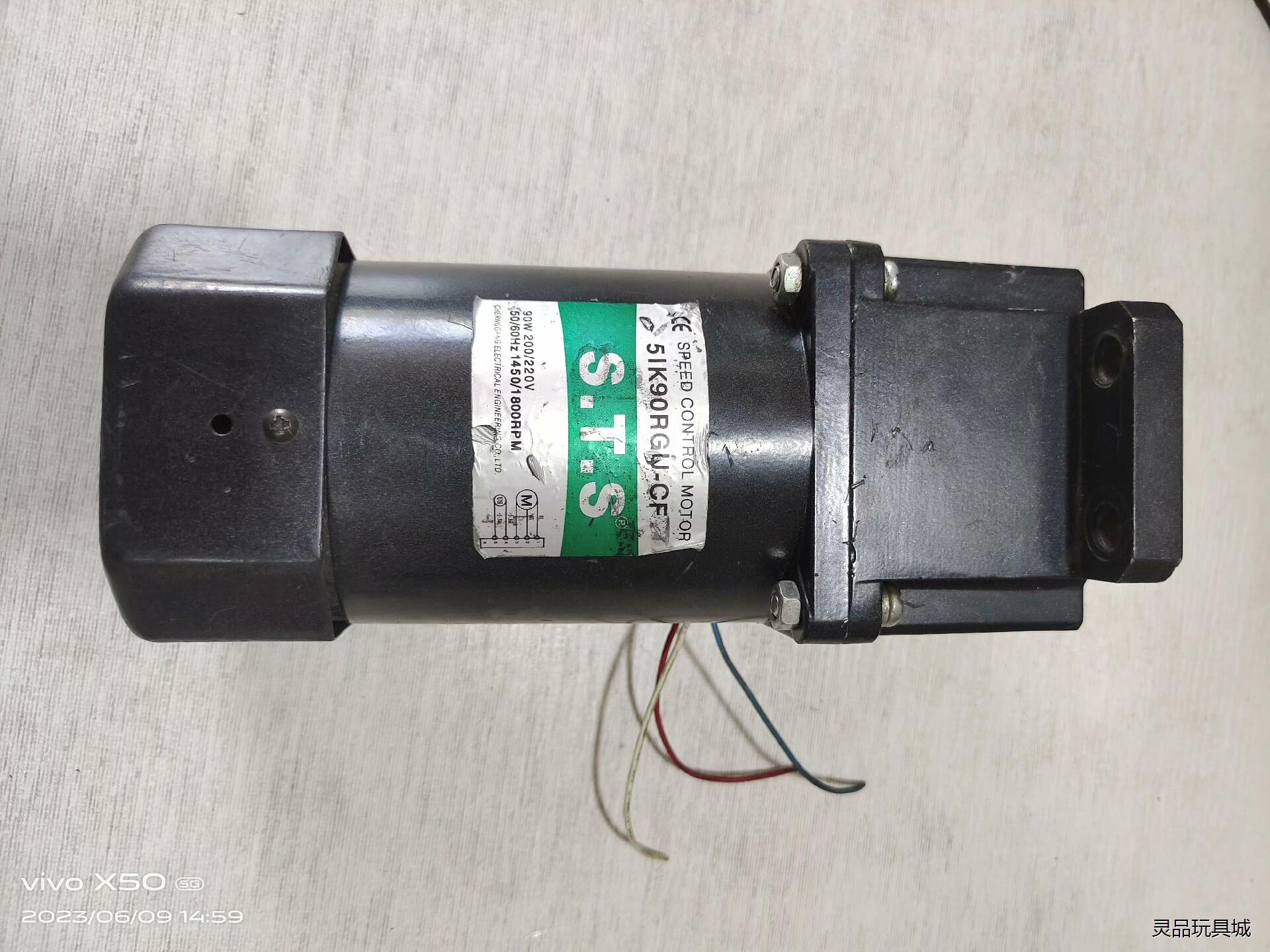 STS 减速电机 减速马达  5IK90RGU-CF+5GU议价商品