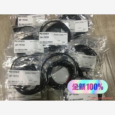 OP-75721OP-75722OP-87