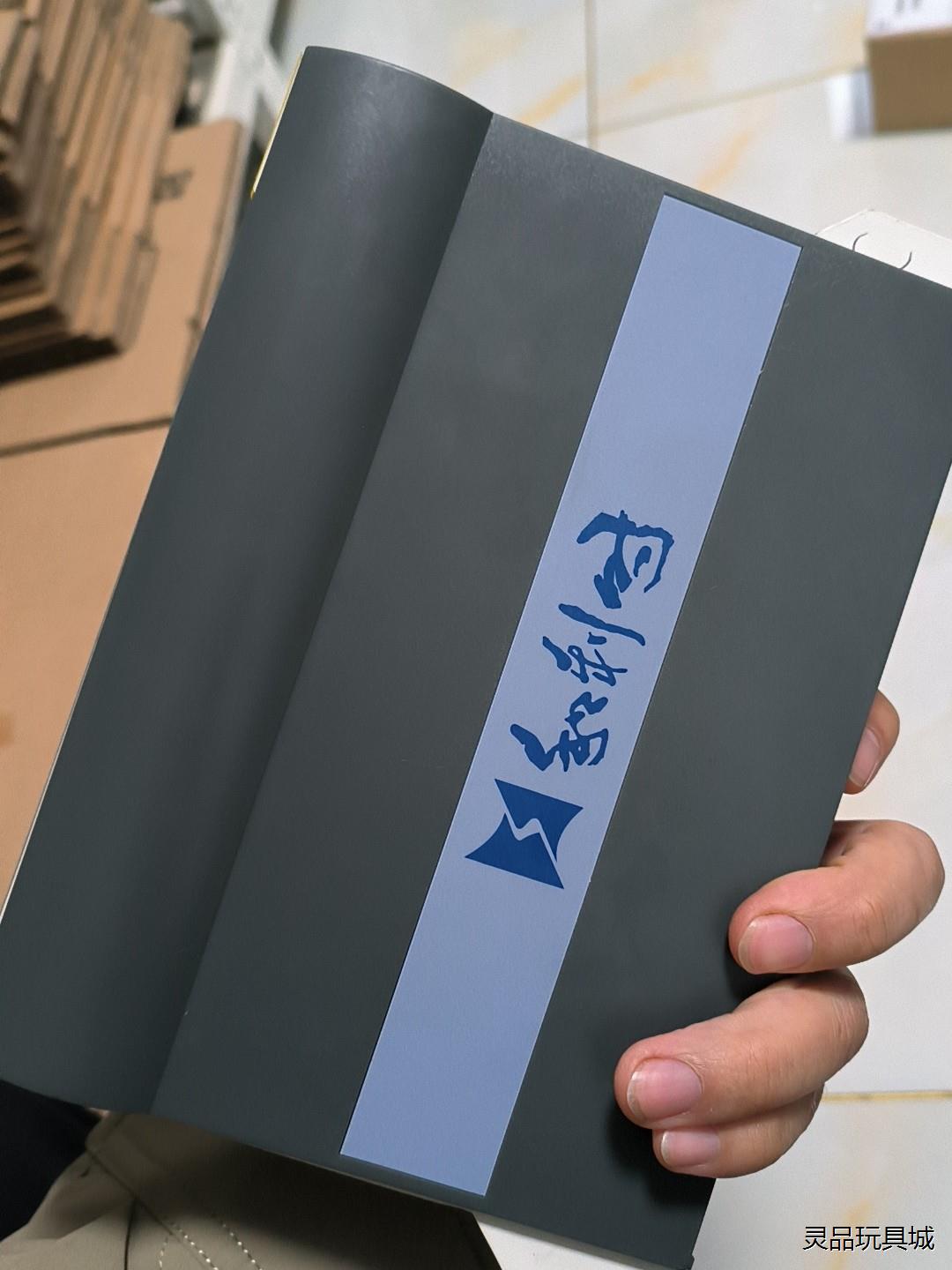 和利时FM146B，充新成色，和利时FM146B-B02，原议价商品