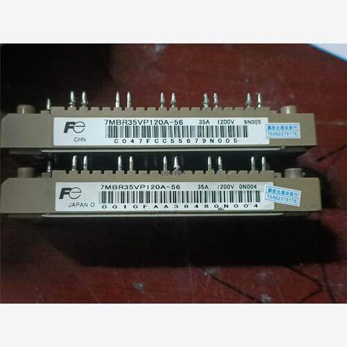 原装7MBR25U4P120-50,7MBR25VP120-50议价商品