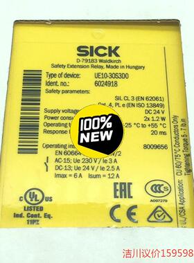 原装现货德国西克SICK继电器UE10-3OS3D0 订货号议价商品