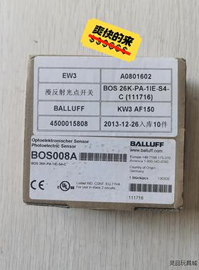 原装正品巴鲁夫感应器  BOS008A  成色漂亮功能包好议价商品