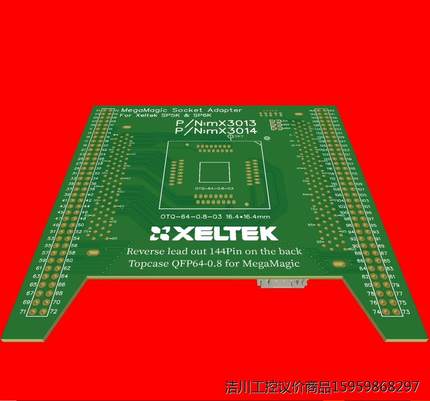 西尔特6100N编程器DX3013烧写座DX3014编程座Q议价商品