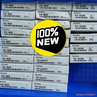 正品基恩士光电PZ-G42N    160元，PZ-B02议价商品