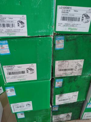 施耐德LC1D40M7C施耐德LC1D40Q7C施耐德LC1议价商品