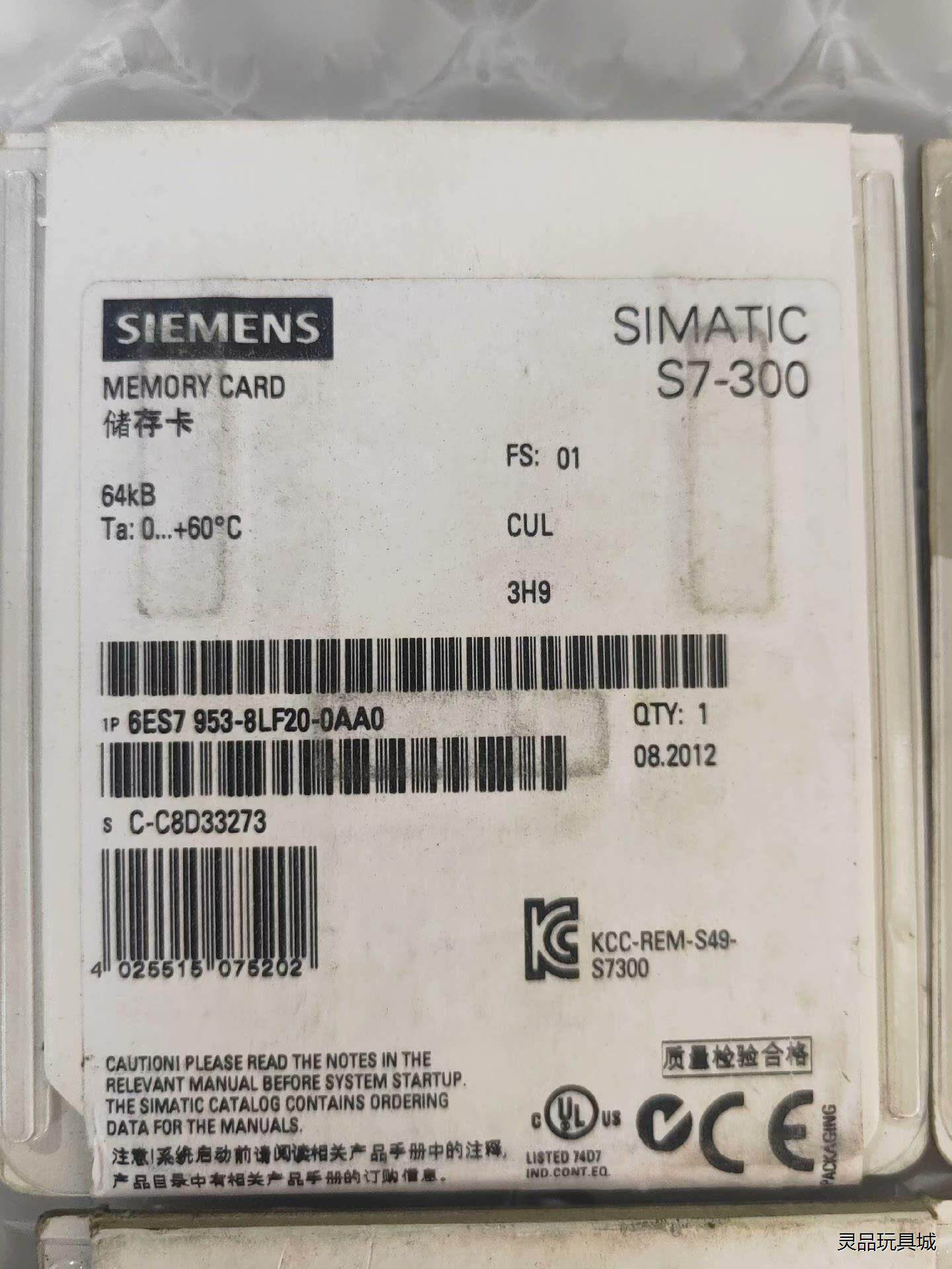 西门子内存卡，6ES7 953-8LF2-0AA0;6个70议价商品
