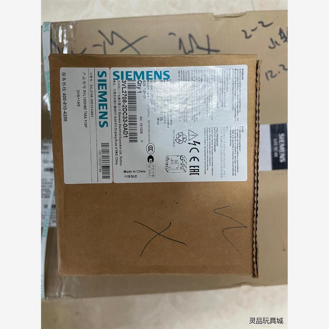 西门子塑壳断路器3VL270