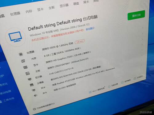 杰微i5小主机。正常的，5代i5处理器，256G固态硬盘加3议价商品