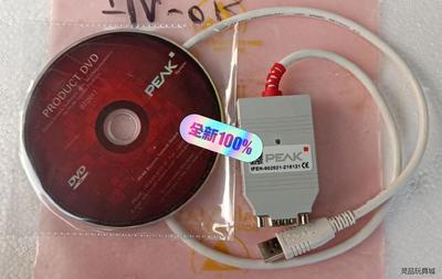 德国peak ipeh-002021 全新1580包邮议价商品