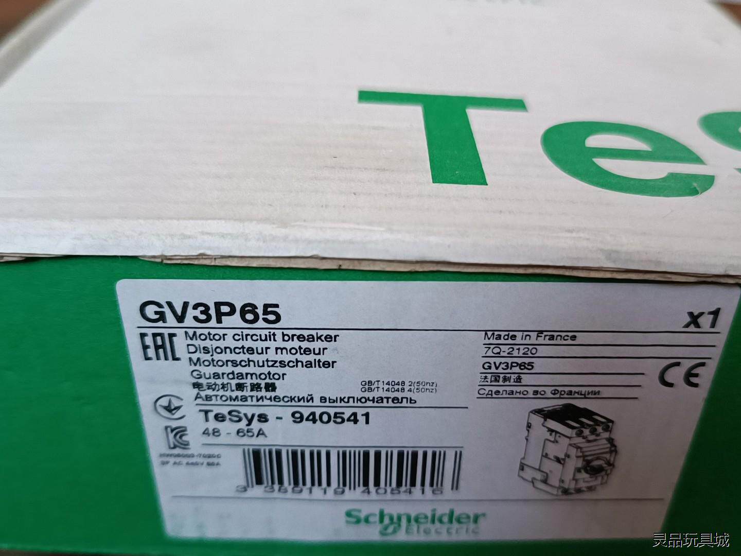 施耐德电动机断路器GV3P65，全新正品原包装，年份新正面议价商品