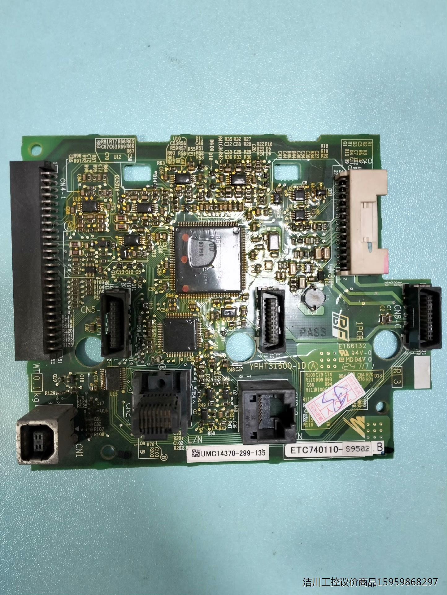 安川H1000 ETC740110-S9502功能包好已经测议价商品