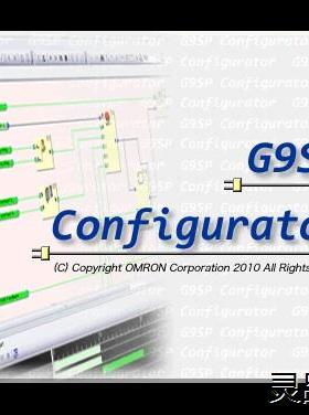 G9SP Configurator  Version 2.1议价商品